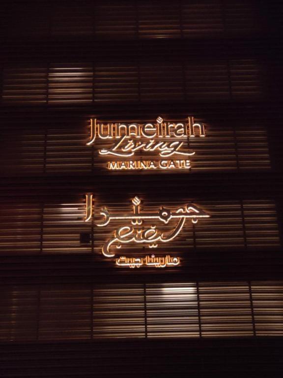 4201 Design Apartment By Jumeirah Living Dubai Marina Dubái Exterior foto
